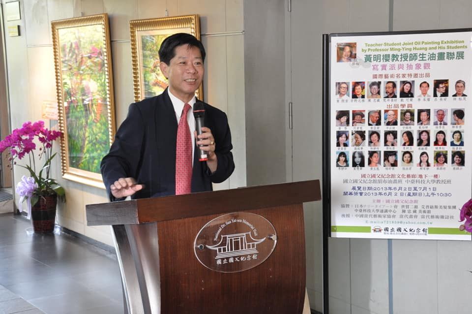 館長照片放創辦人.jpg